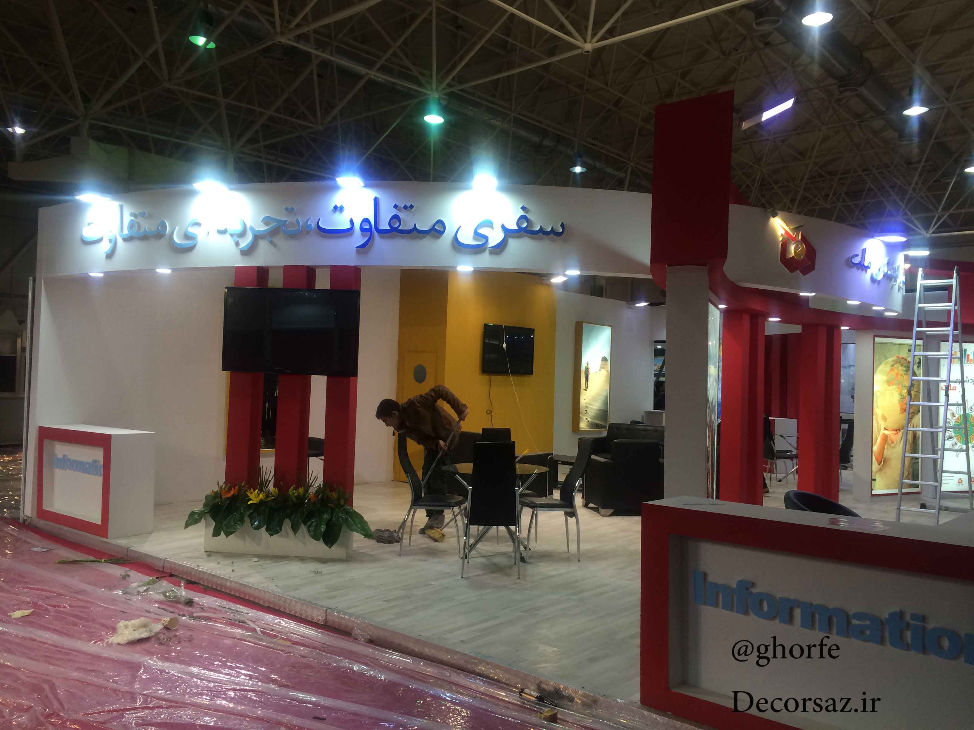 طراحی و اجرای غرفه نمایشگاهی معین گردشگری ملت در نمایشگاه بین المللی گردشگری تهران