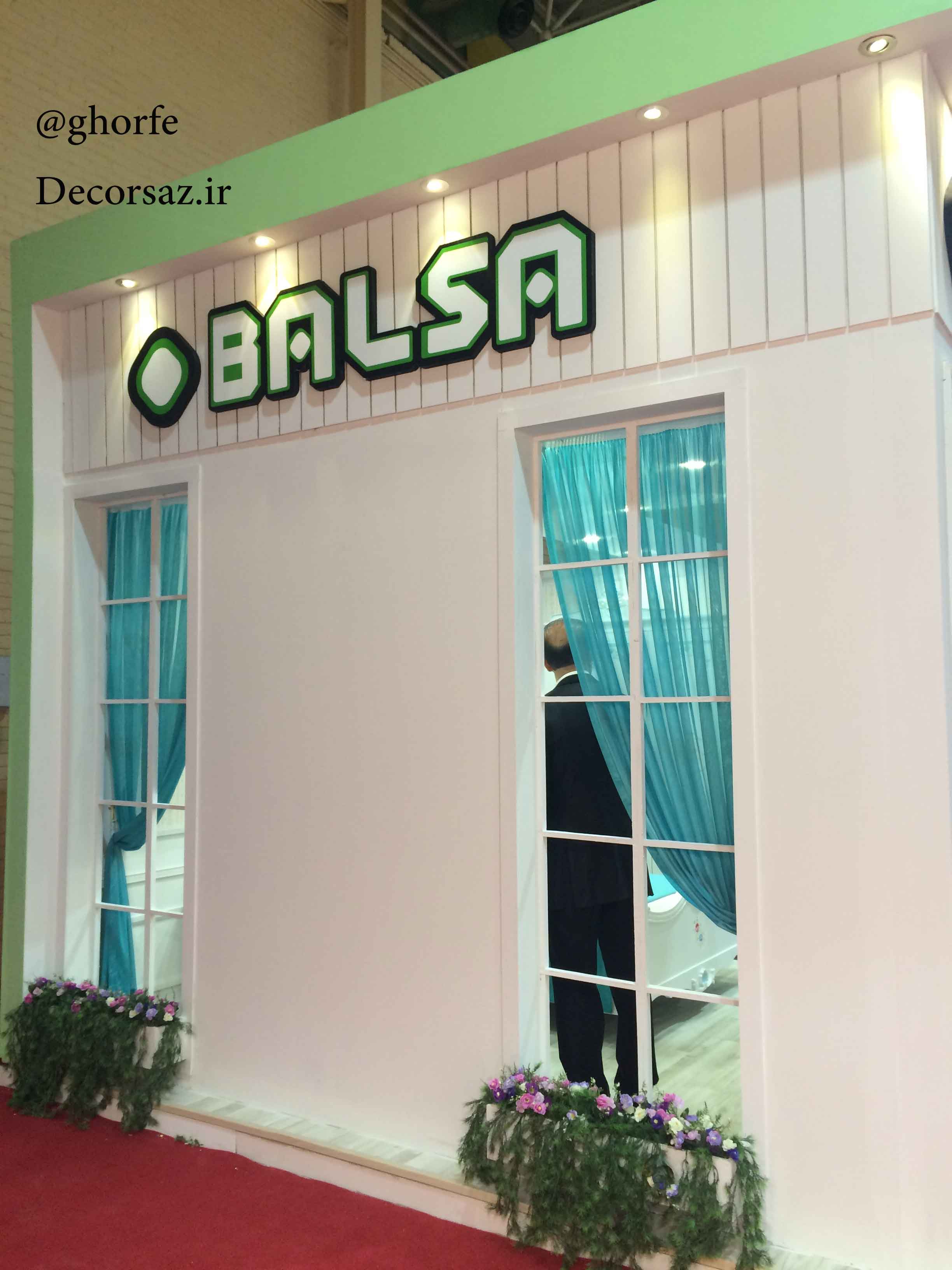 طراحی و اجرای غرفه نمایشگاهی بالسا در نمایشگاه هافکس بین المللی تهران