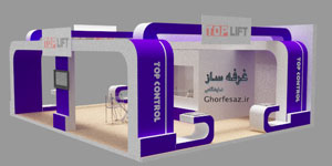 |ghorfesaz.ir booth buid design co|غرفه  سازی نمایشگاهی  در نمایشگاه بین المللی  تهران  طراحی وساخت غرفه ساز نمایشگاهی |تصاویر غرفه سازی